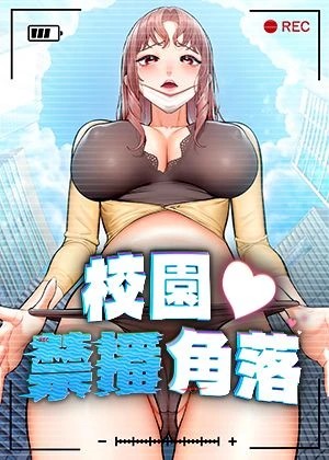 香蕉福利漫画新番上线